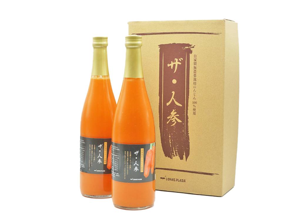 ザ・人参　贈答用