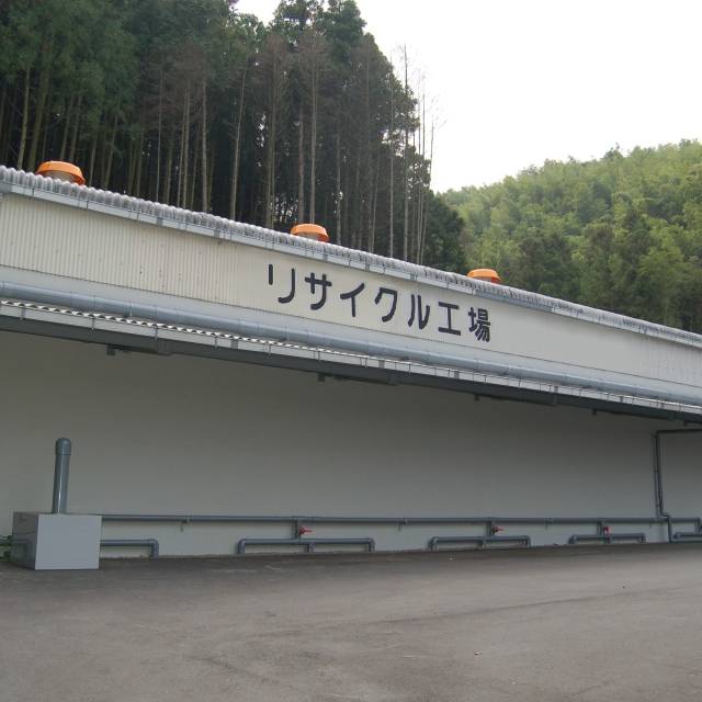 リサイクル事業ブログ