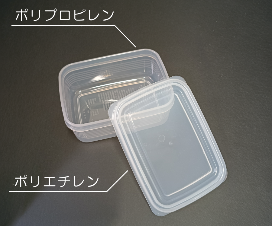 市販タッパーの画像